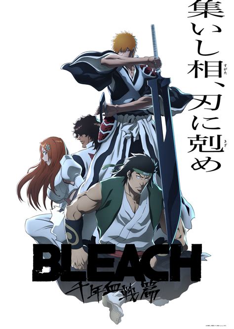 bleach manga sales 2024|'Bleach: Sennen Kessen.